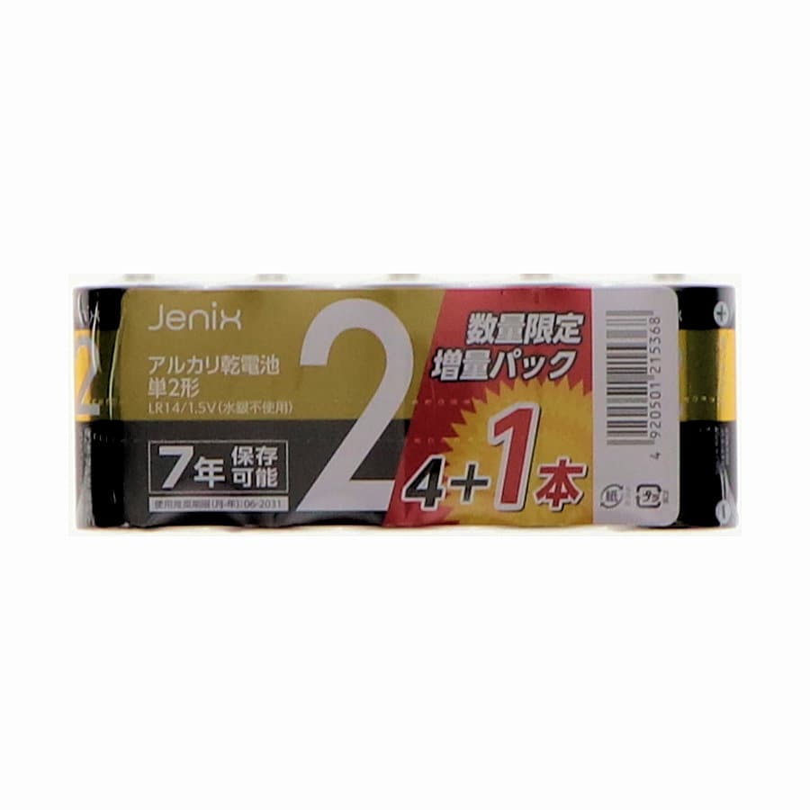 Ｊｅｎｉｘ（ジェニックス）　アルカリ乾電池　単２形　４＋１個入り