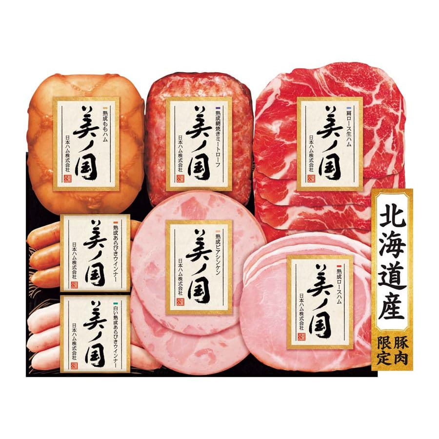 【２５年お歳暮】日本ハム　北海道　プレミアム　美ノ国　ＵＫＨ－５３【注文期限１２月１４日】