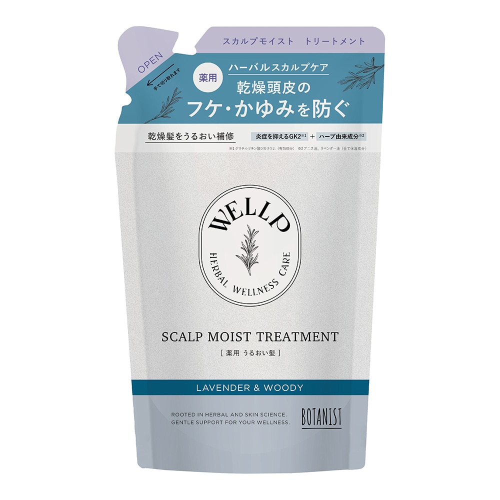 I-NE ウェルプ 薬用スカルプケアトリートメント モイスト 詰替用 330mL