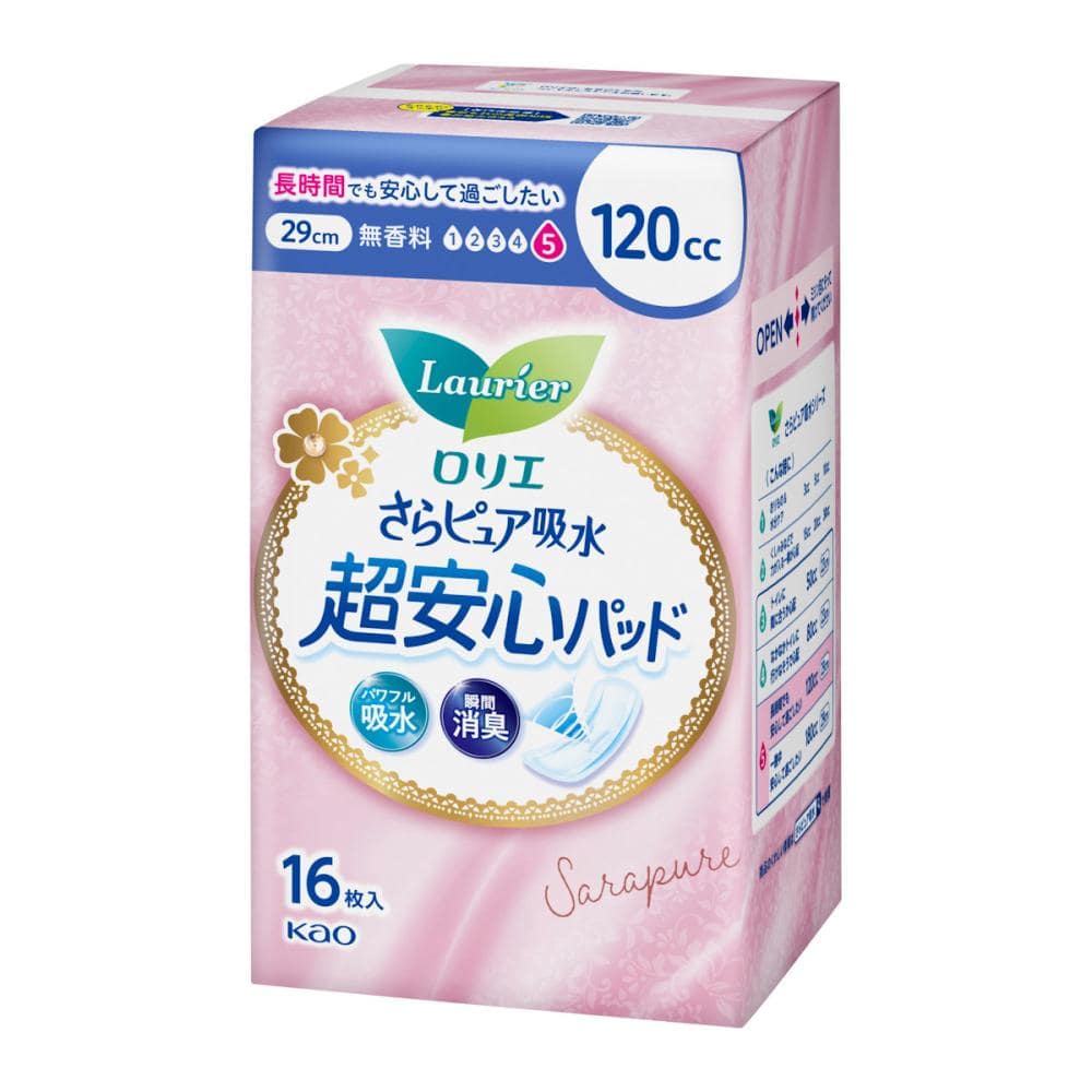 花王 ロリエ さらピュア吸水 超安心パッド 120cc 16枚