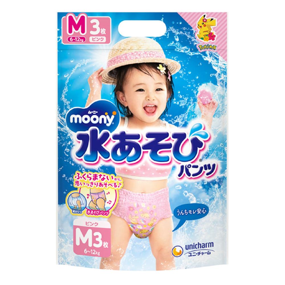 ユニ・チャーム ムーニー 水あそびパンツ ピンク M 3枚