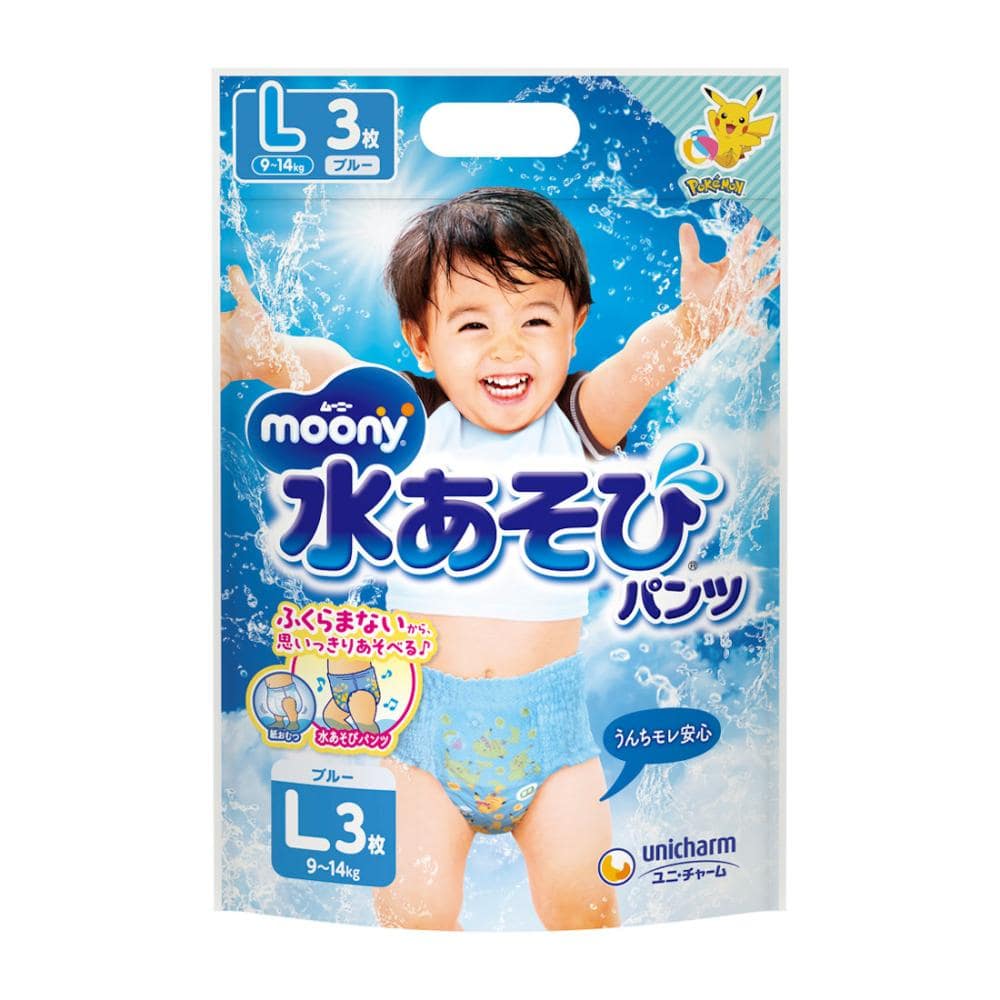 ユニ・チャーム　ムーニー　水あそびパンツ　ブルー　Ｌ　３枚