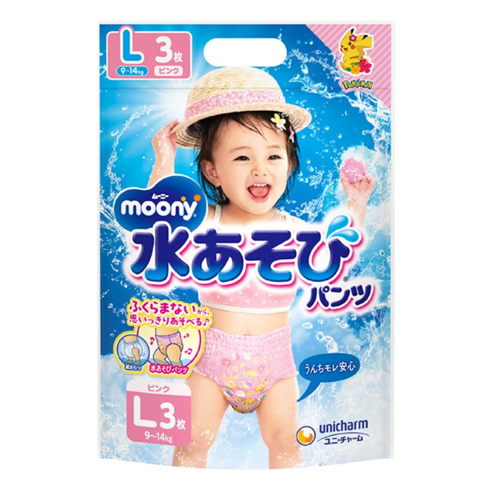 ユニ・チャーム ムーニー 水あそびパンツ ピンク L 3枚