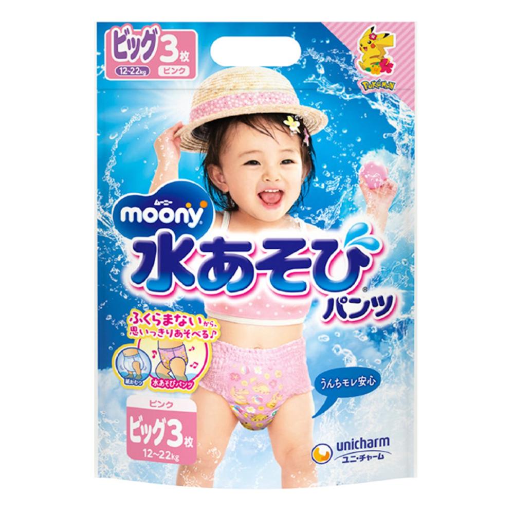 ピンク