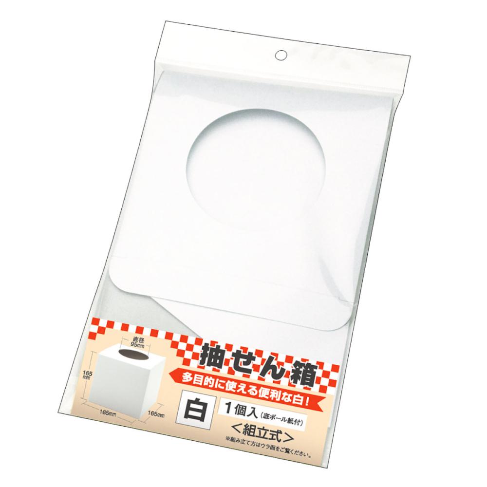 ササガワ 抽選箱 小 白 の通販 | ホームセンター コメリドットコム