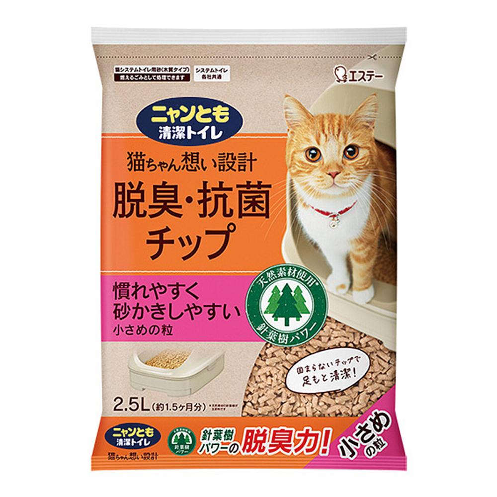 小さめの粒