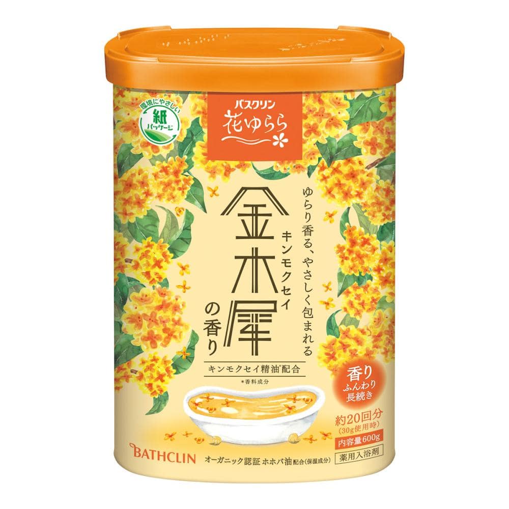 バスクリン 花ゆらら 金木犀の香り 600g