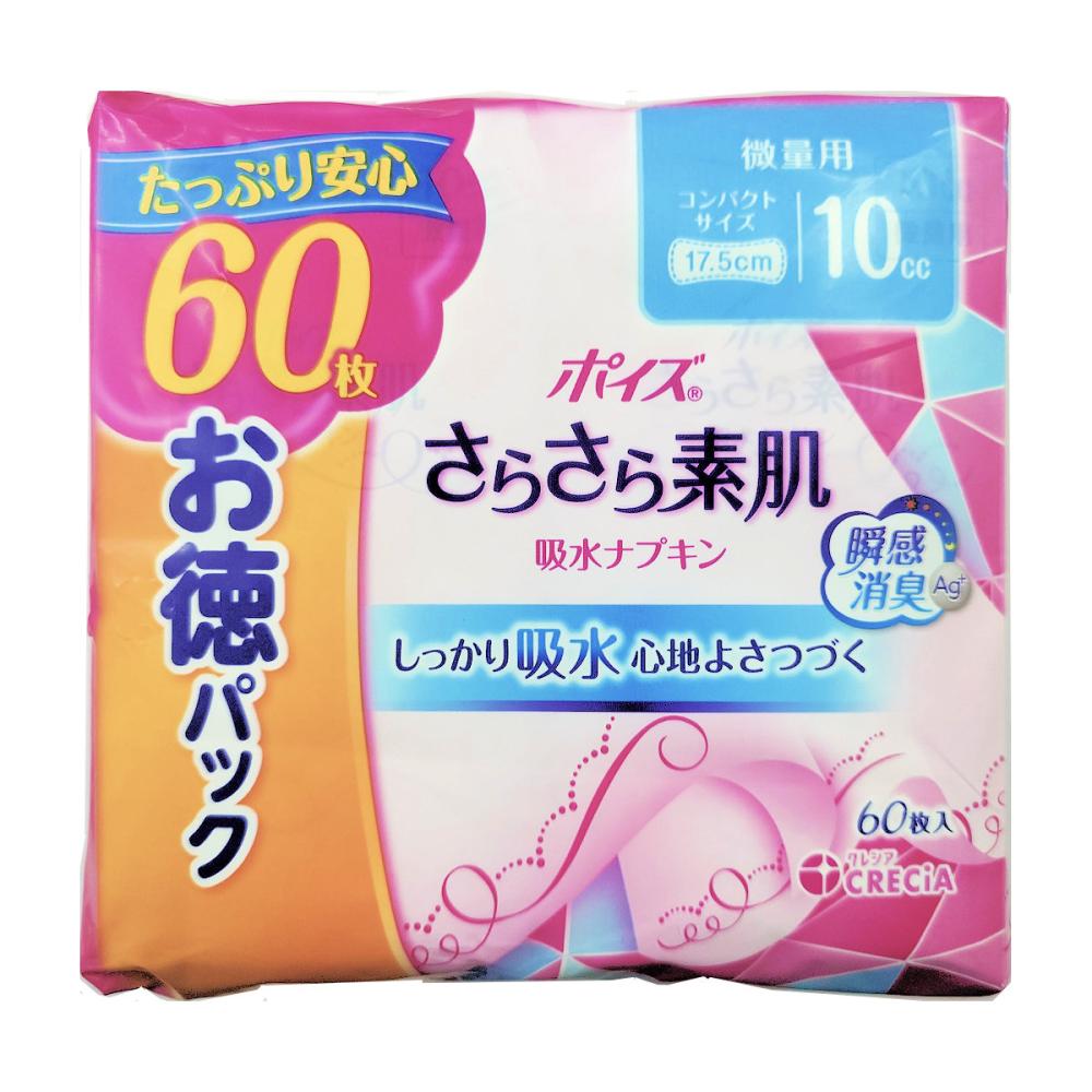 日本クレシア ポイズ 吸水ナプキン 微量用 10cc 60枚