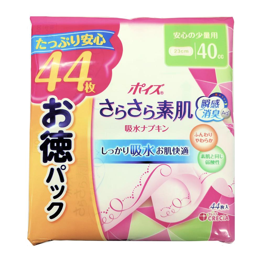 吸水さらフィ 30cc 23cm 無香料　 22枚×18袋＝396枚 チャームナップ 吸水 さらフィ | イオンスタイルオンライン 衣料