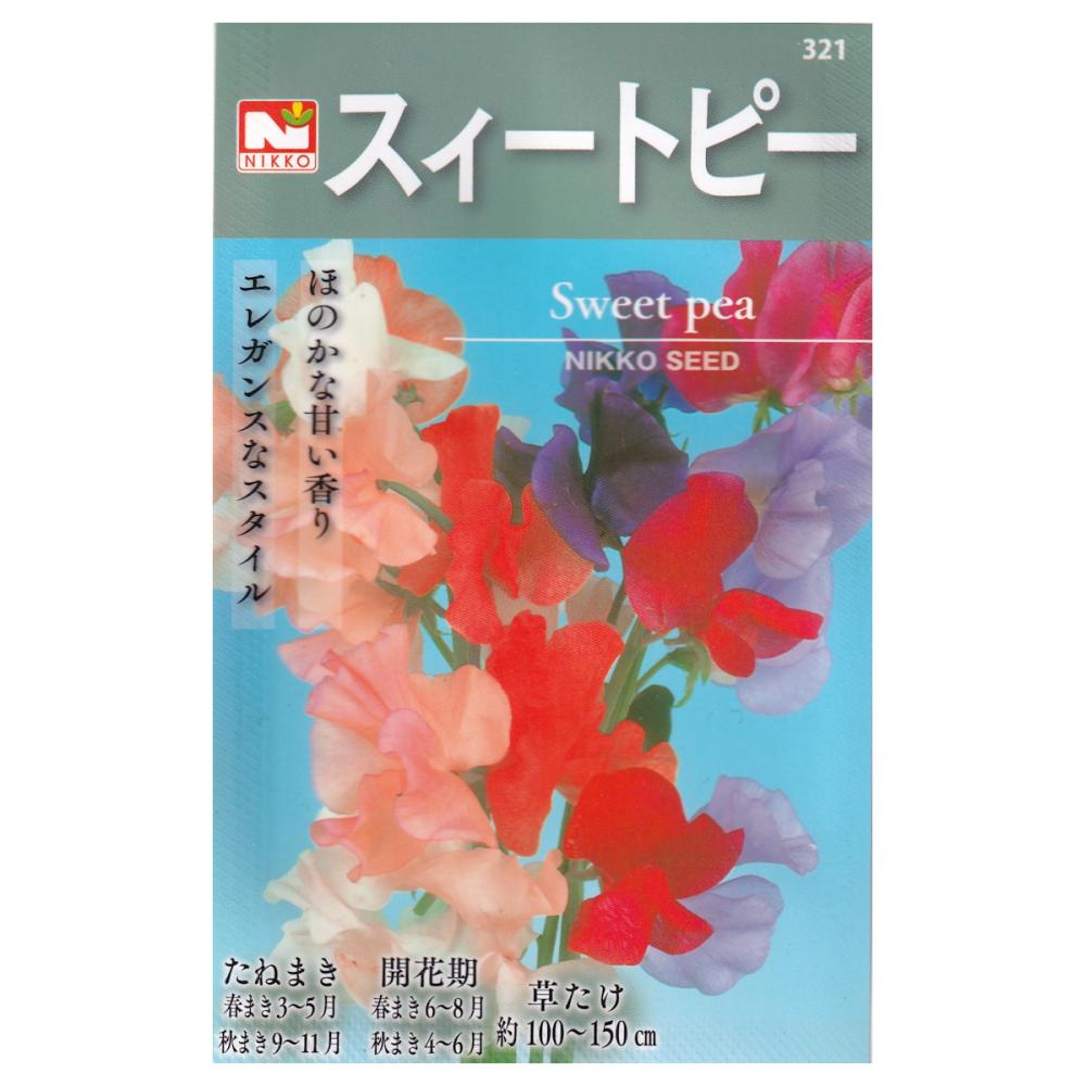 【宅配専用】　草花種子　スイートピー