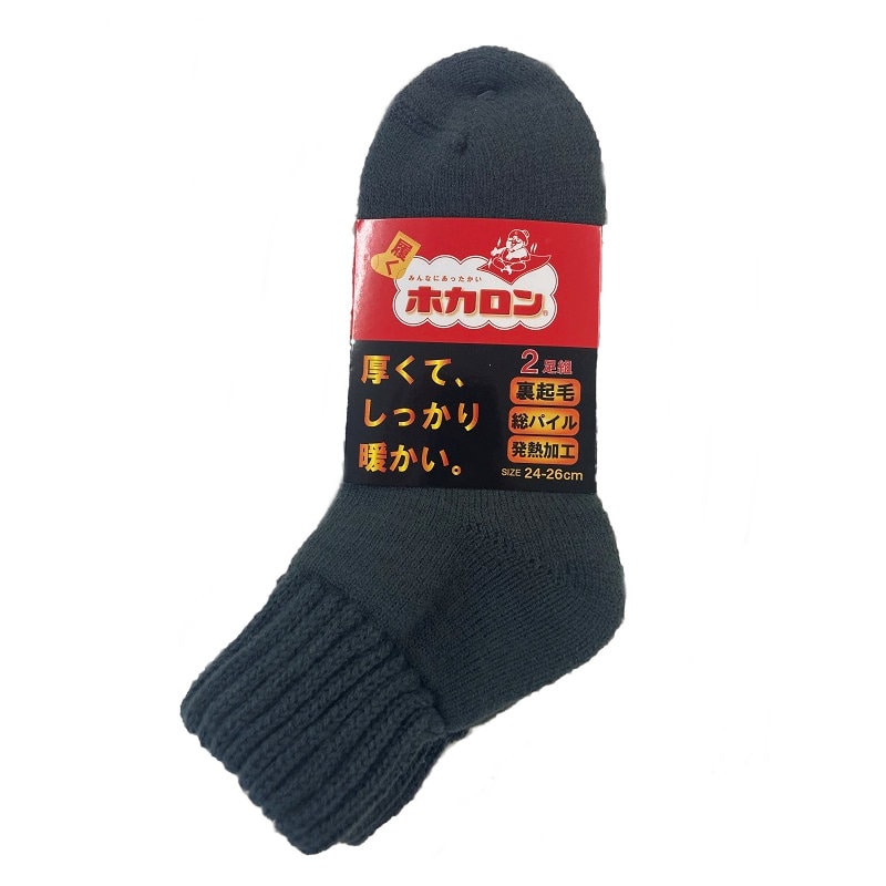 グレー