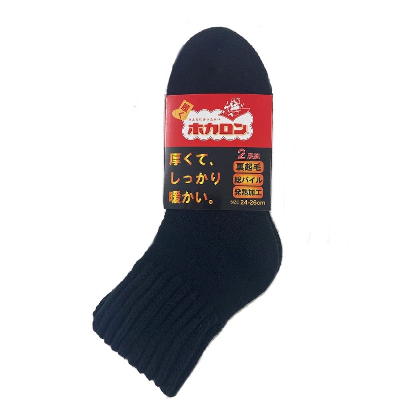 マスカット