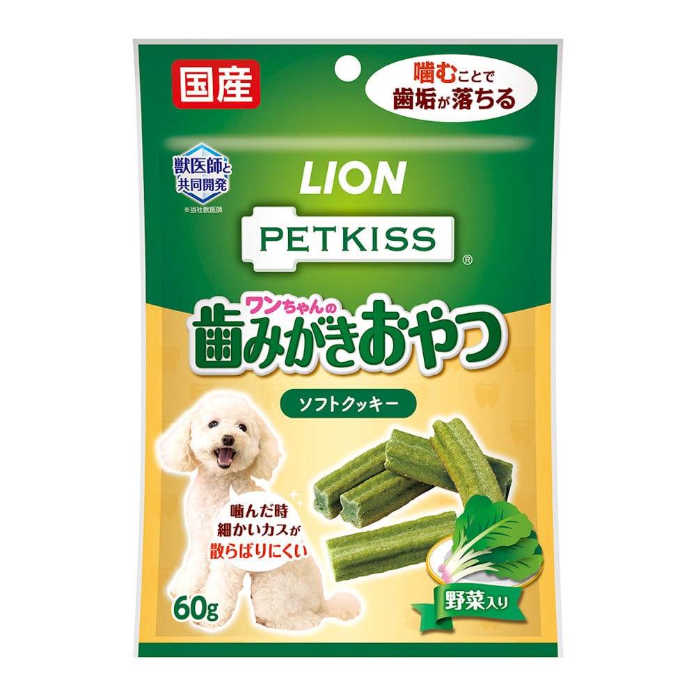 ＰＥＴＫＩＳＳ　ワンちゃんの歯みがきおやつ　ソフトクッキー　野菜入り　６０ｇ