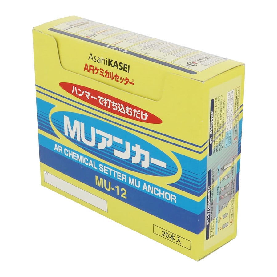 八幡ねじ　ＭＵケミカルアンカー　箱　ＭＵ－１２　２０本入