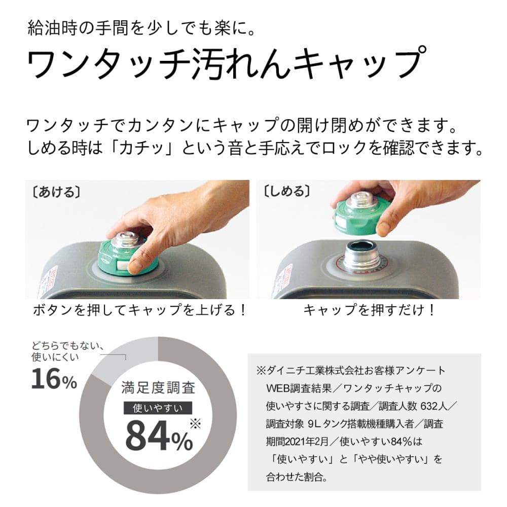 ダイニチ工業株式会社　クオル 美しく、うるおす。 | 加湿器 LX・LXC TYPE スペシャルサイト
