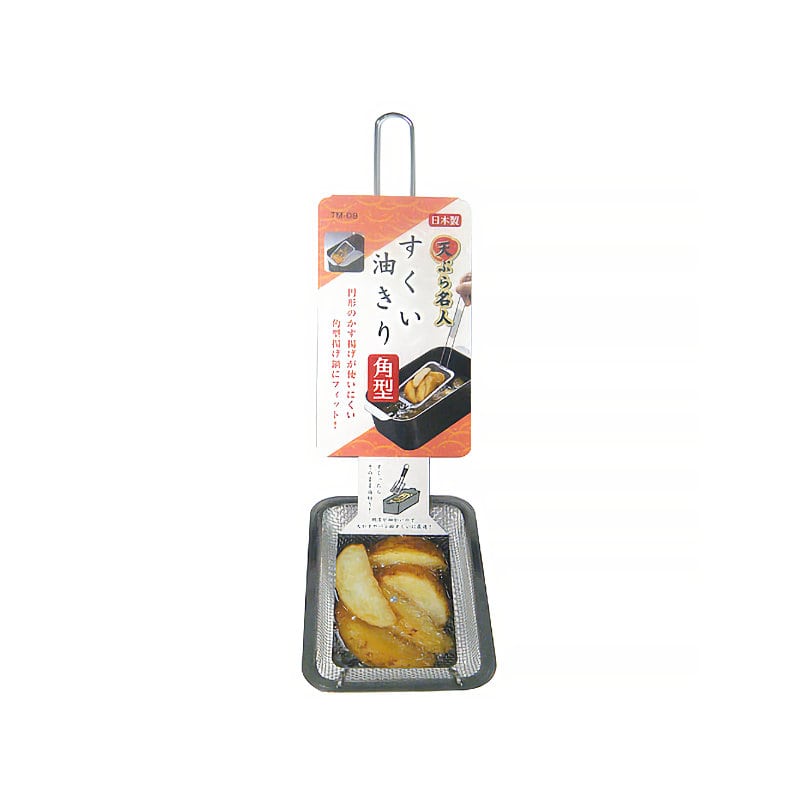 天ぷら名人　すくい油きり角型