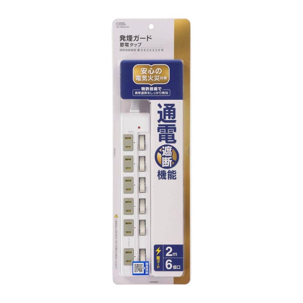 ６口