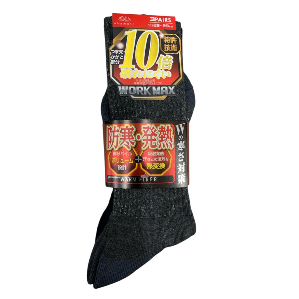 紳士 ワーク防寒発熱底パイル クルー 26-28cm 3足組