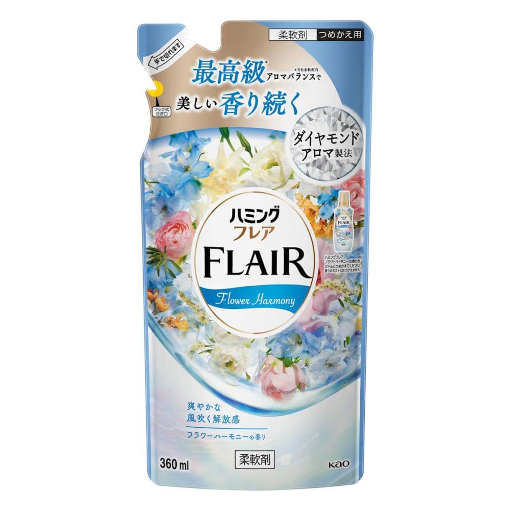 フラワーハーモニー