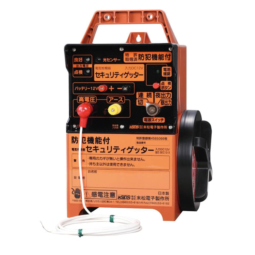 末松電子 セキュリティーゲッター SEC12-3