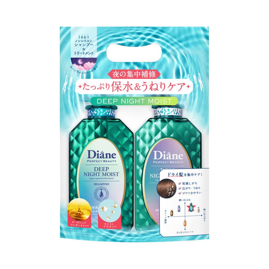 ネイチャーラボ ダイアン パーフェクトビューティー ディープナイトモイストシャンプー&トリートメント 450mL×2個