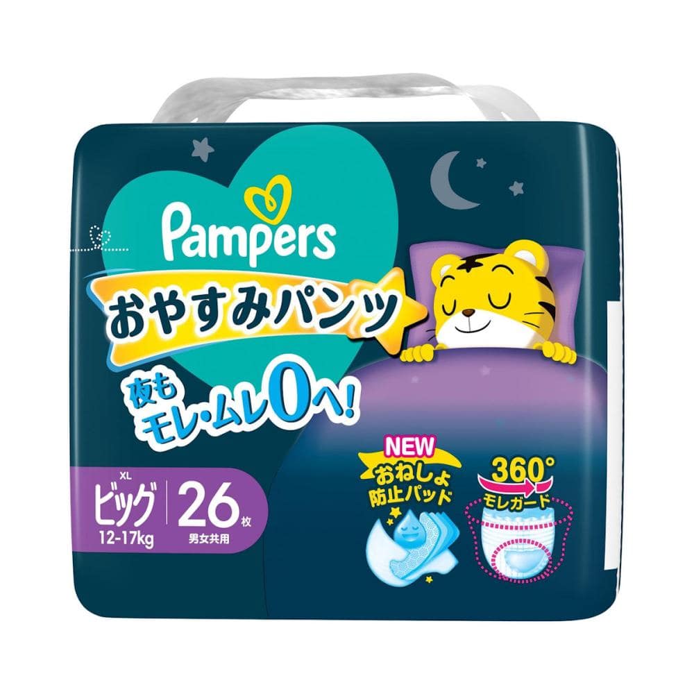 P&G パンパース おやすみパンツ ビッグ 26枚