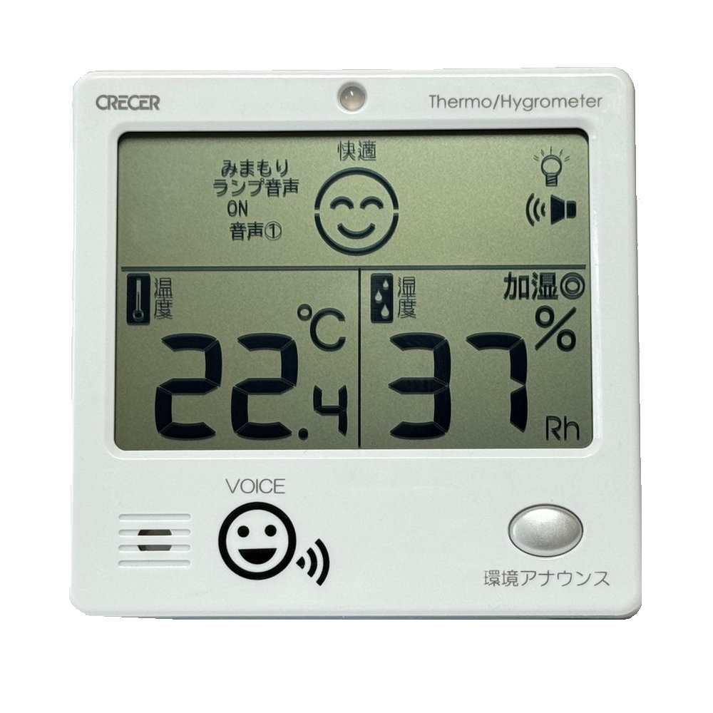 クレセル しゃべるデジタル温湿度計 CRVー1000