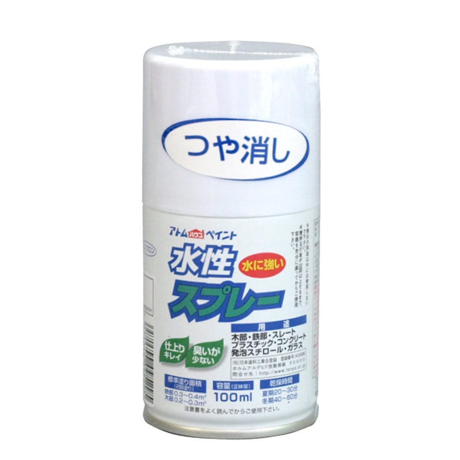 つや消しホワイト