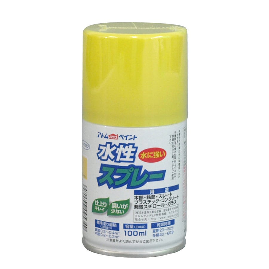 レモンイエロー