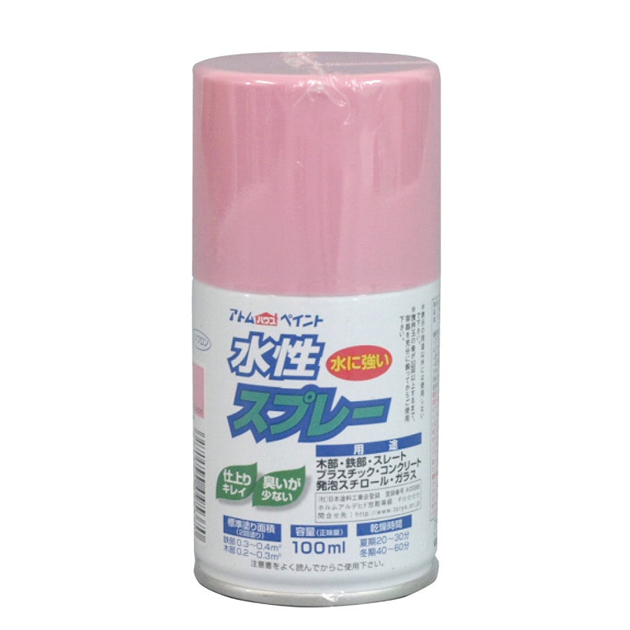 パステルピンク