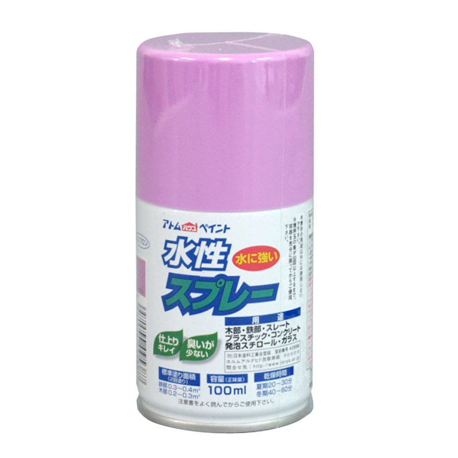 パープル