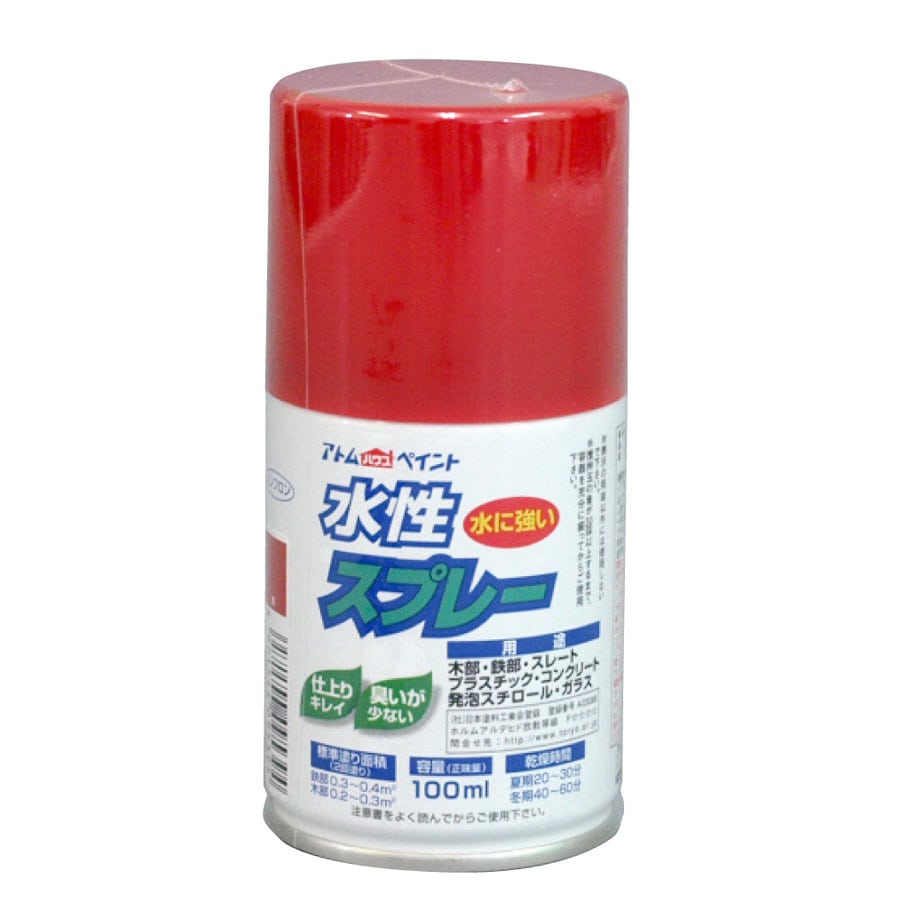 赤