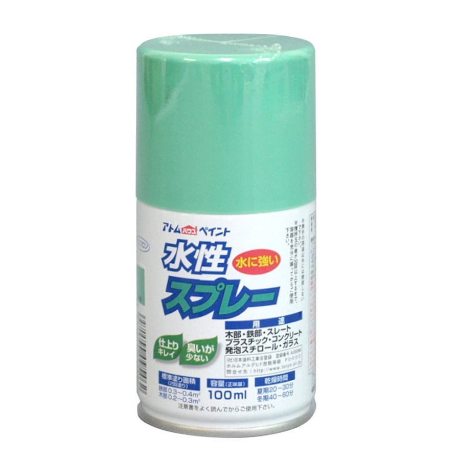 うす緑