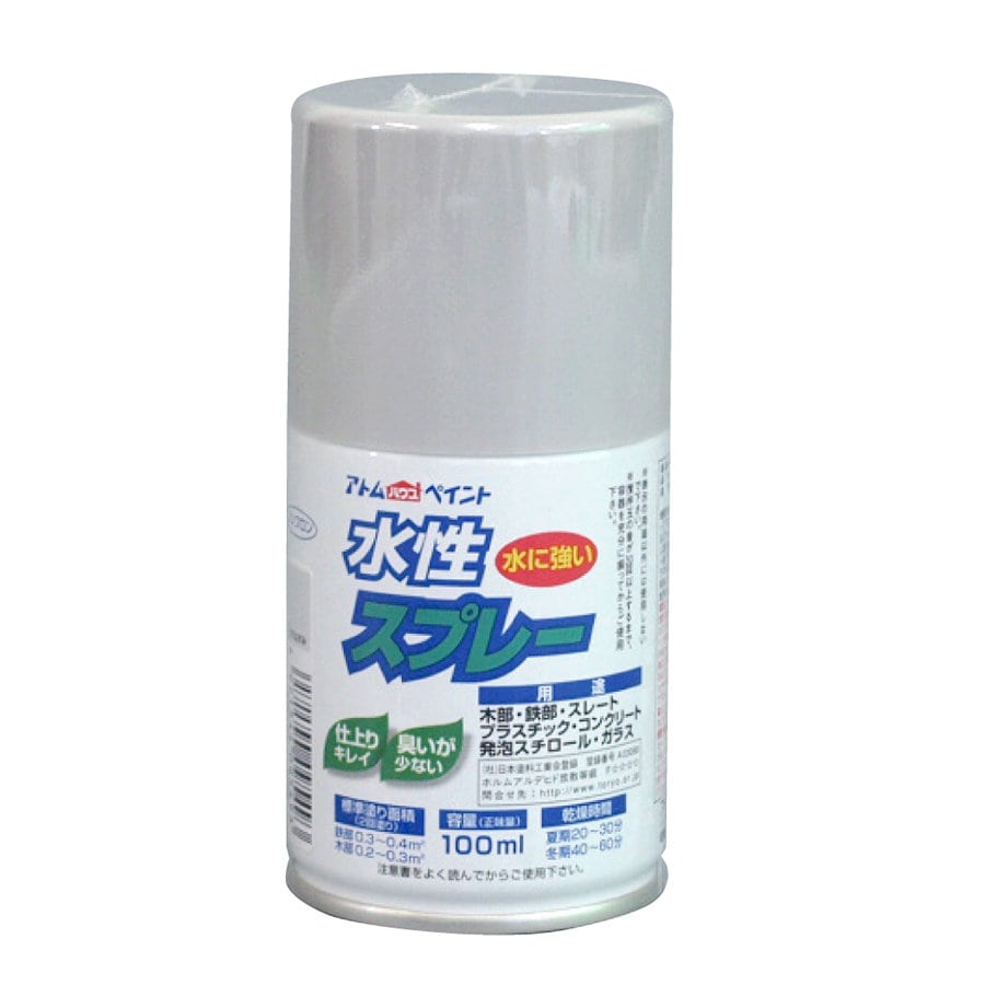 アトムサポート 水性スプレー 100ml うすねずみ
