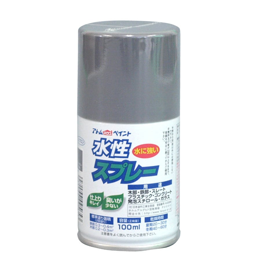 アトムサポート 水性スプレー 100ml ねずみ