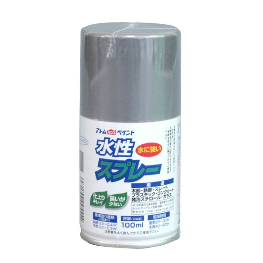 アトムサポート 水性スプレー 100ml シルバー