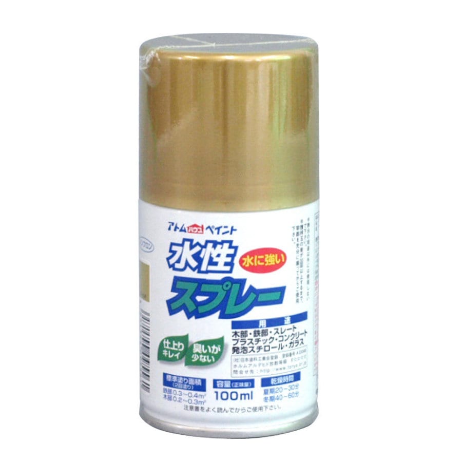 アトムサポート 水性スプレー 100ml ゴールド