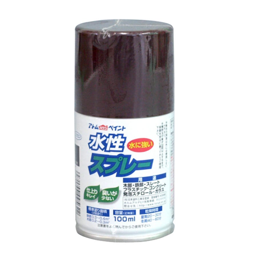 アトムサポート 水性スプレー 100ml さび色
