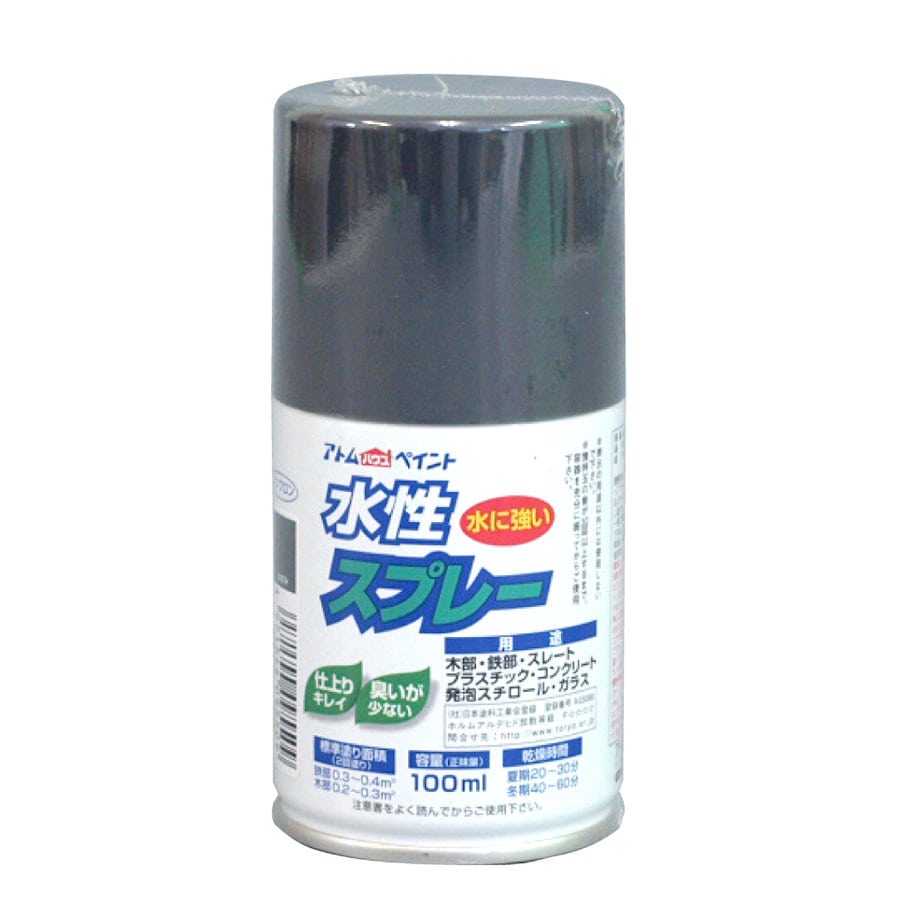 アトムサポート 水性スプレー 100ml スチールグレー
