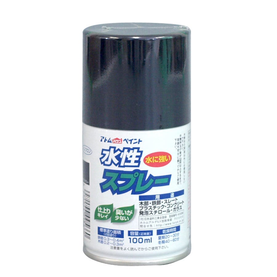 アトムサポート 水性スプレー 100ml ブラックグレー