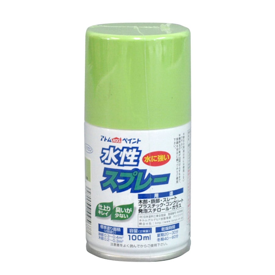 黄緑