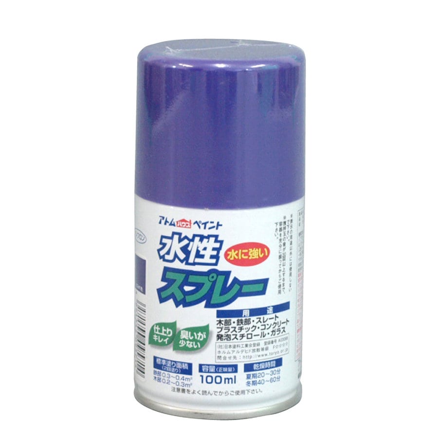 アトムサポート 水性スプレー 100ml すみれ色
