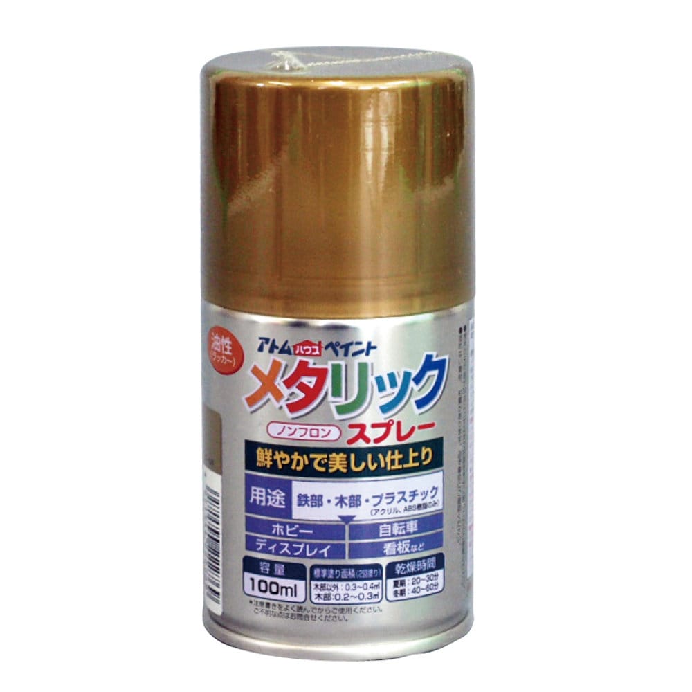 ゴールド