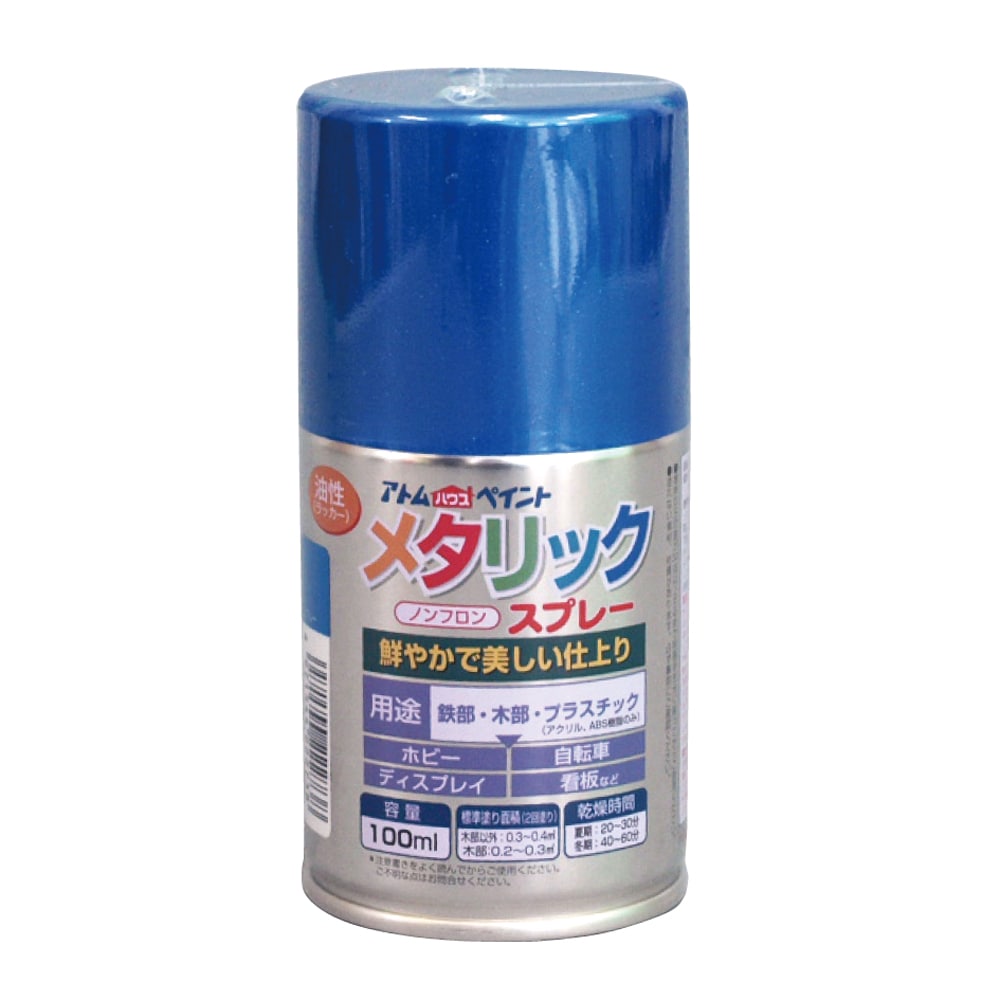 ブルー