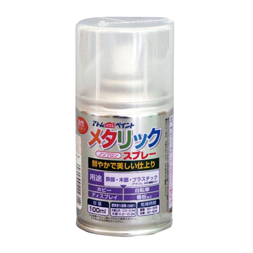 アトムサポート メタリックスプレー 100ml ラメゴールド