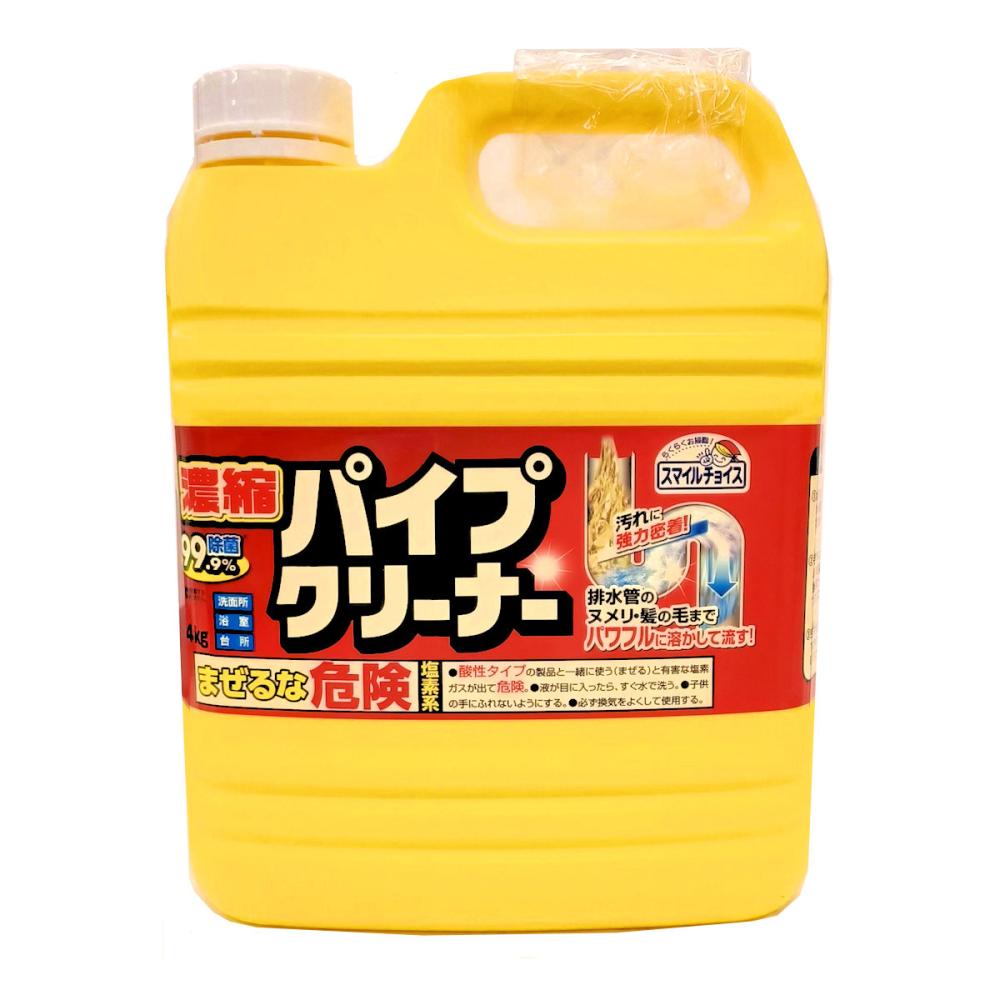 スマイルチョイス 濃縮パイプクリーナー 4kg