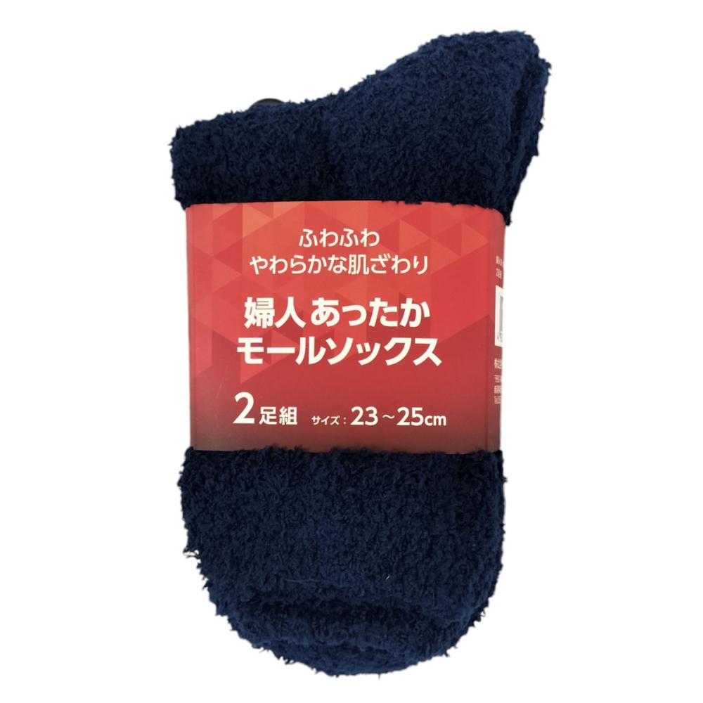 婦人あったかモールソックス 23ー25cm 2足組