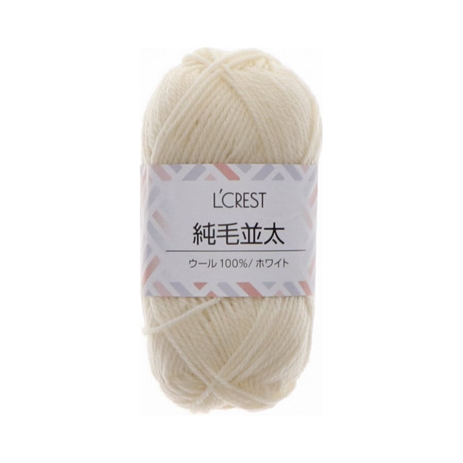 L’CREST(ルクレスト) 純毛並太毛糸 ホワイト
