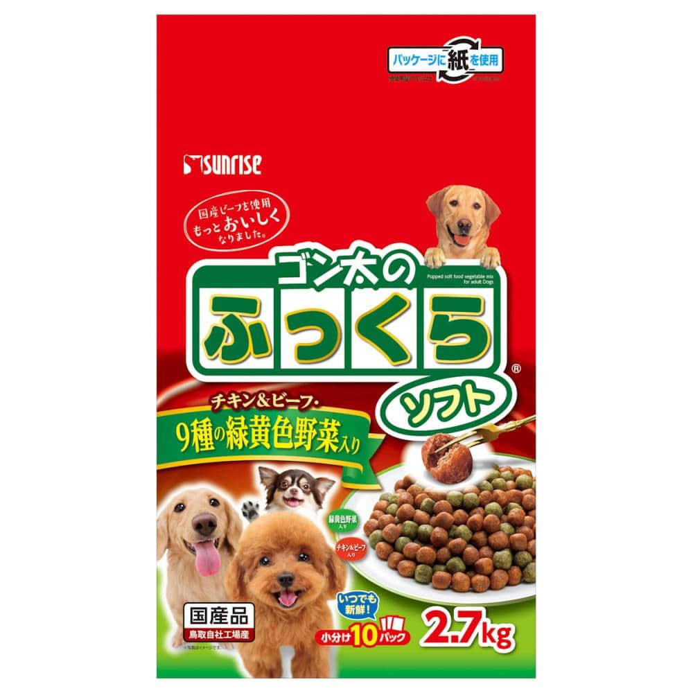 ゴン太のふっくらソフト　９種の緑黄色野菜入り　２．７ｋｇ