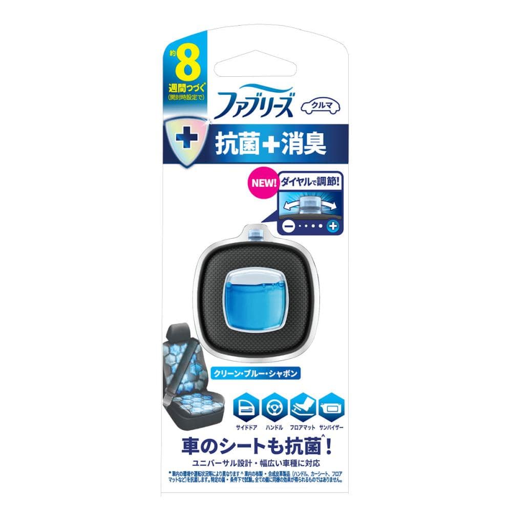 P&G ファブリーズ イージクリップ 抗菌エキスパート クリーン・ブルー・シャボン